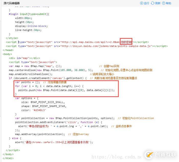 如何利用python和百度地圖API實現(xiàn)數(shù)據(jù)地圖標(biāo)注
