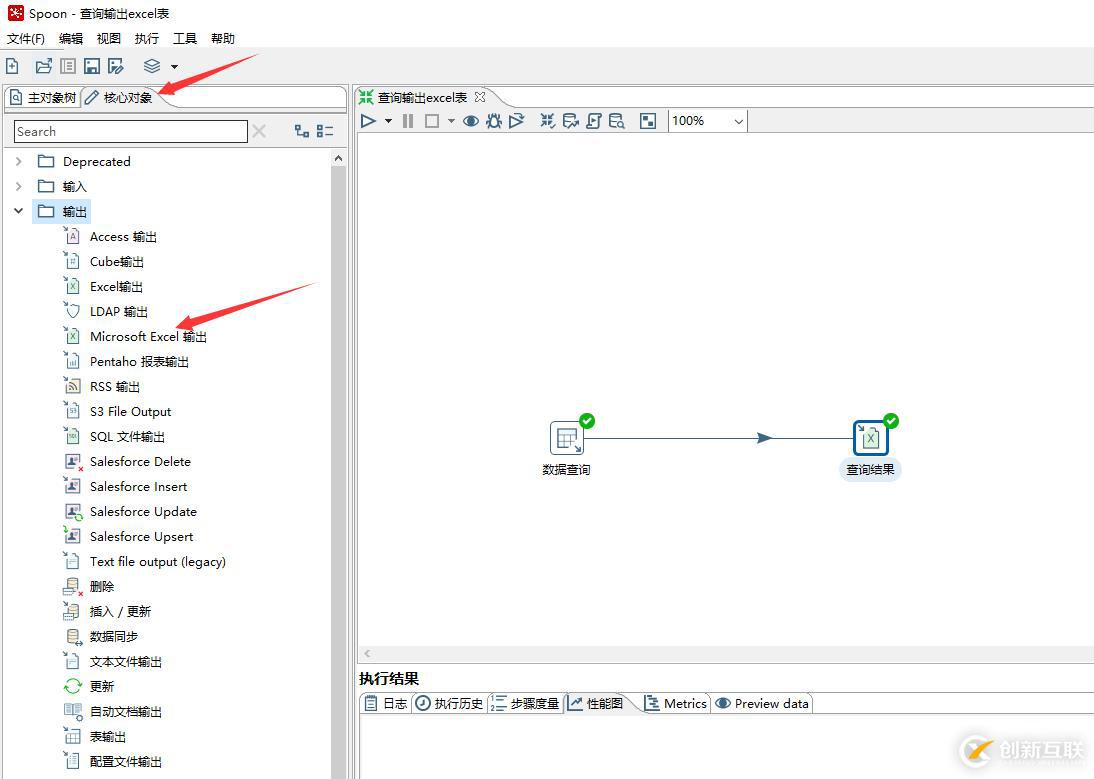 kettle+window服務(wù)器定時(shí)報(bào)表郵件發(fā)送