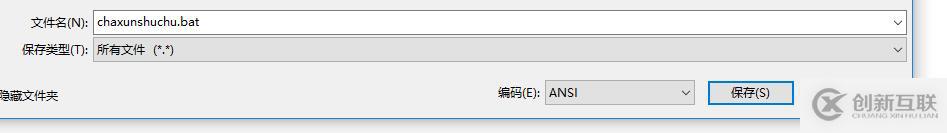 kettle+window服務(wù)器定時(shí)報(bào)表郵件發(fā)送