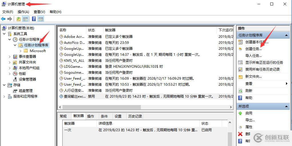 kettle+window服務(wù)器定時(shí)報(bào)表郵件發(fā)送