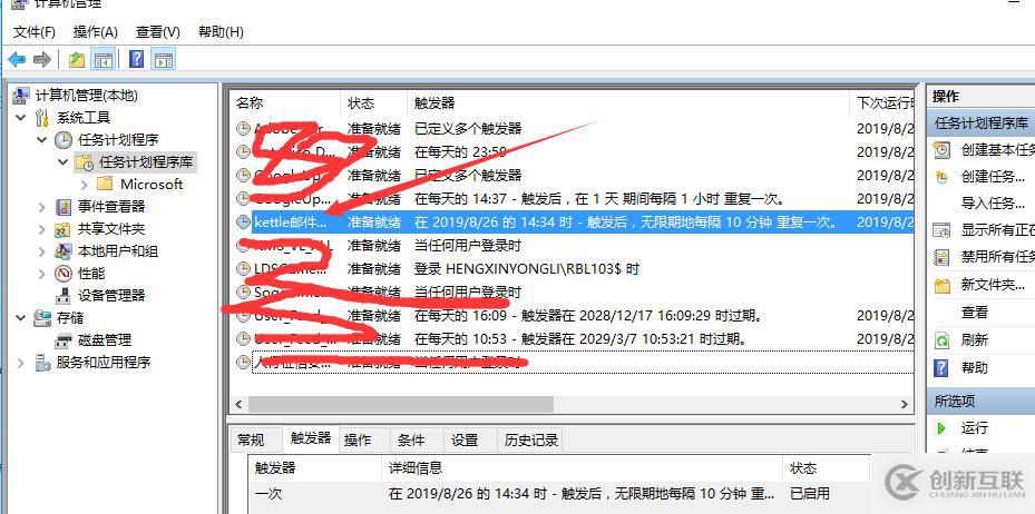 kettle+window服務(wù)器定時(shí)報(bào)表郵件發(fā)送