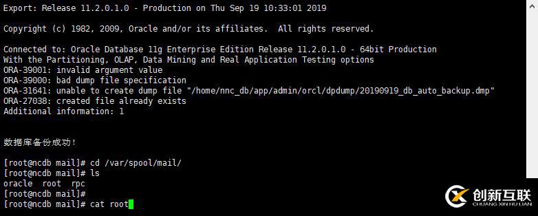 怎么在Linux中設置每天自動備份數(shù)據(jù)庫
