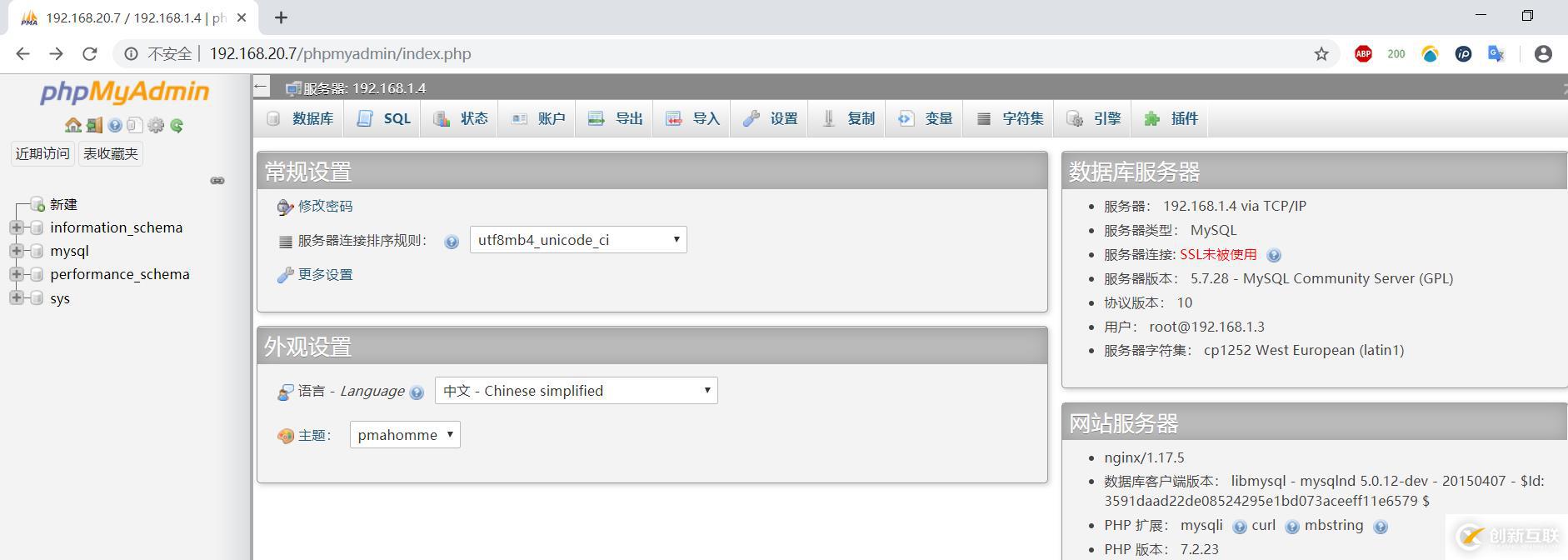 基于Docker容器分離部署LNMP架構(gòu)