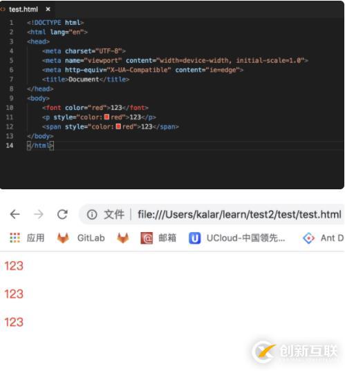 css中font字體顏色的設置方法