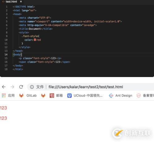 css中font字體顏色的設置方法