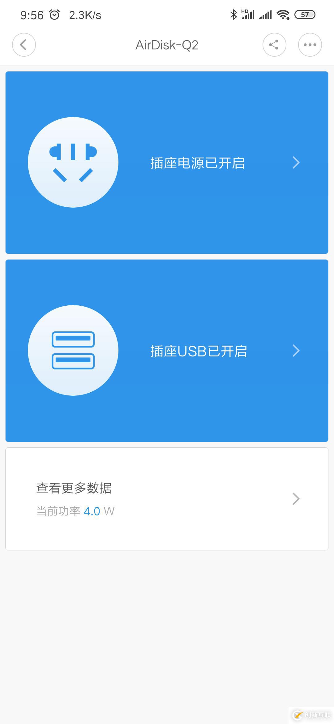 AirDisk存寶Q2 網(wǎng)盤轉(zhuǎn)接器 移動(dòng)硬盤伴侶NAS私有云