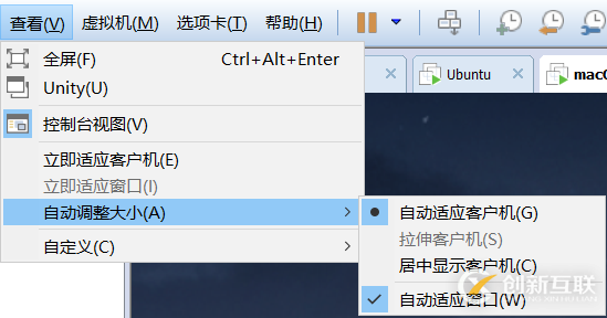 解決VMWare安裝Mac系統(tǒng)后無法全屏顯示的問題