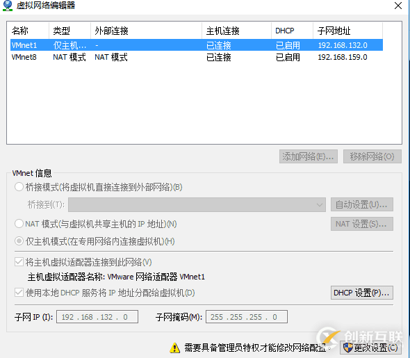 虛擬機ubuntu16.04無法連網(wǎng)怎么辦