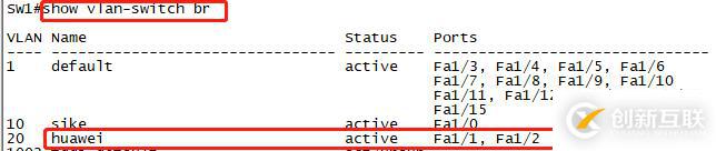 實(shí)現(xiàn)同一個(gè)VALN之間能互相通訊,不同VLAN之間不能通訊