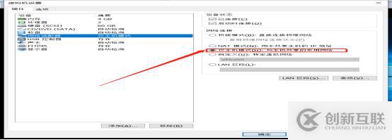 DHCP服務(wù)搭建