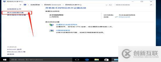 DHCP服務(wù)搭建