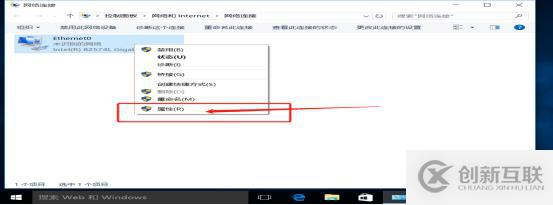 DHCP服務(wù)搭建