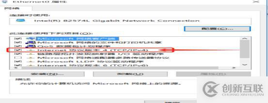 DHCP服務(wù)搭建