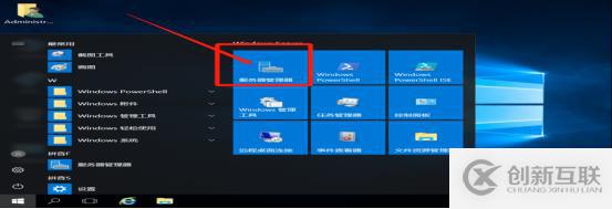 DHCP服務(wù)搭建