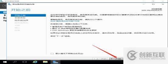 DHCP服務(wù)搭建