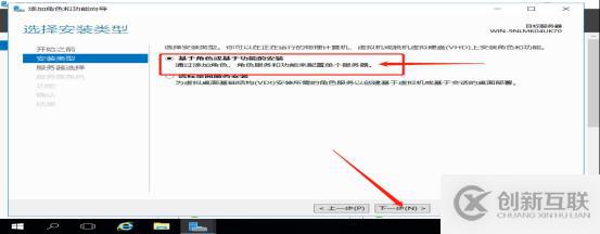 DHCP服務(wù)搭建