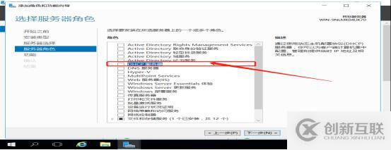 DHCP服務(wù)搭建