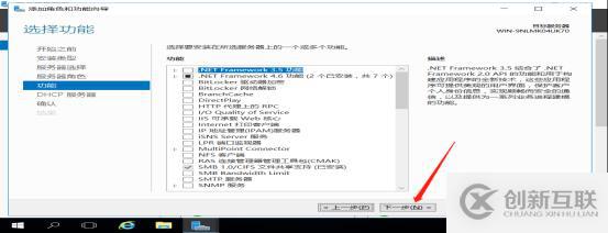 DHCP服務(wù)搭建