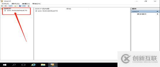 DHCP服務(wù)搭建
