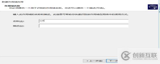 DHCP服務(wù)搭建