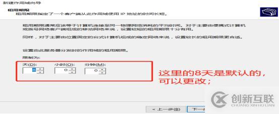 DHCP服務(wù)搭建