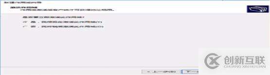 DHCP服務(wù)搭建