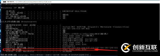 DHCP服務(wù)搭建