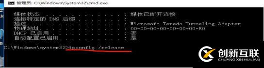 DHCP服務(wù)搭建