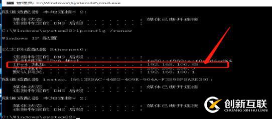 DHCP服務(wù)搭建
