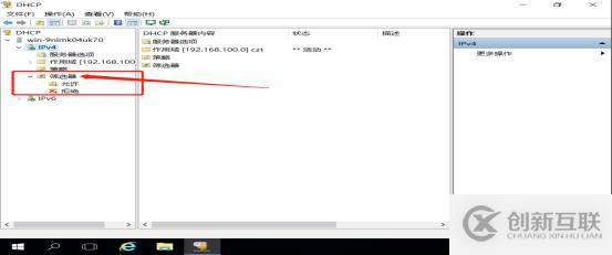 DHCP服務(wù)搭建