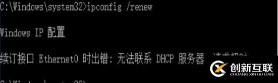 DHCP服務(wù)搭建