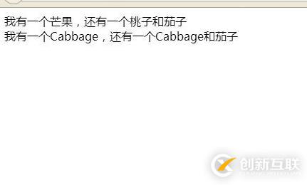 php多個字符串一次替換的方法