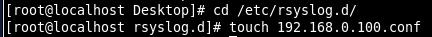 Linux如何配置日志服務(wù)器