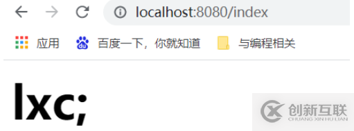 Springboot入門使用實例分析