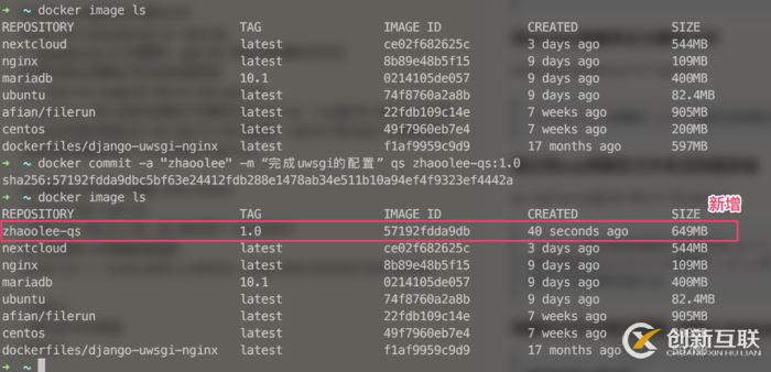如何將本地docker容器遷移到服務(wù)端