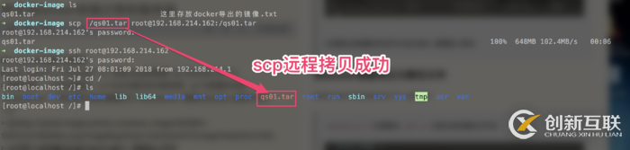 如何將本地docker容器遷移到服務(wù)端