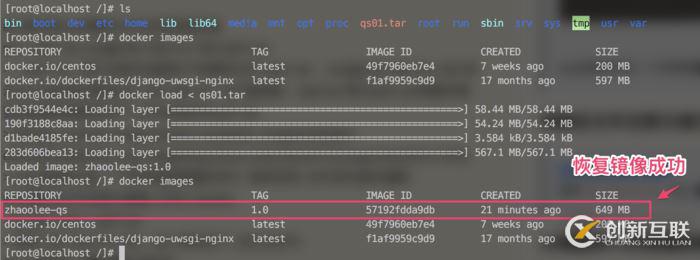 如何將本地docker容器遷移到服務(wù)端