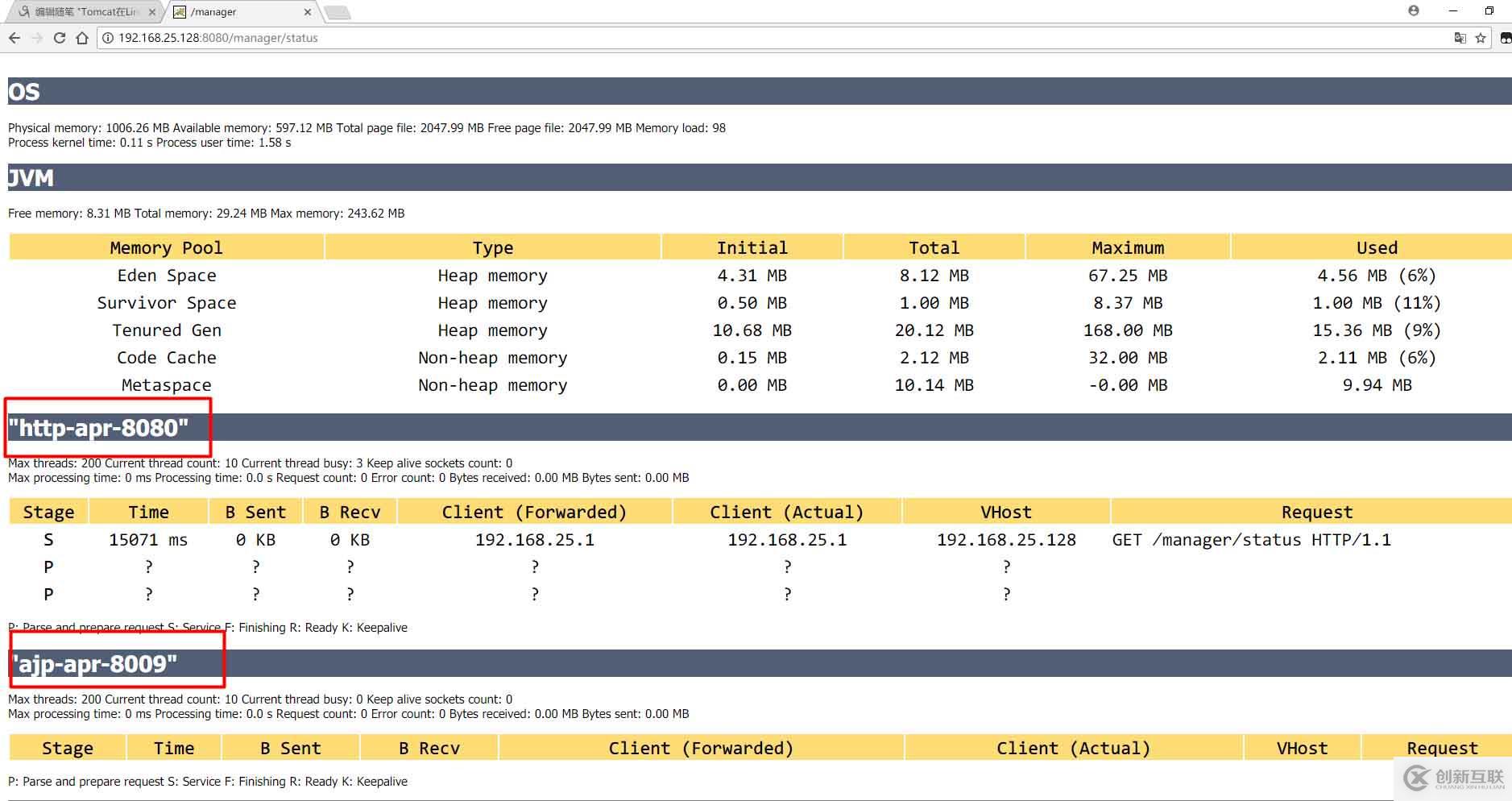 Tomcat在Linux服務(wù)器上BIO、NIO、APR模式如何設(shè)置