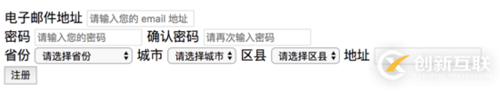 Angular 2+表單之模板驅(qū)動(dòng)型表單的示例分析