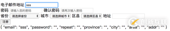Angular 2+表單之模板驅(qū)動(dòng)型表單的示例分析