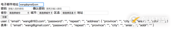 Angular 2+表單之模板驅(qū)動(dòng)型表單的示例分析