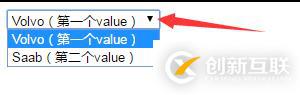 怎么使用HTML option標簽添加兩個value