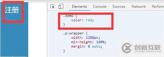 vue+webpack dev本地調(diào)試全局樣式引用失效怎么辦
