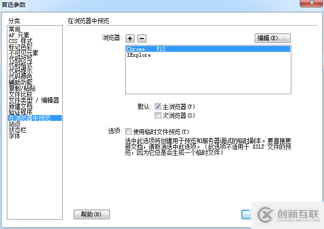 如何配置一個JupyterLab 環(huán)境