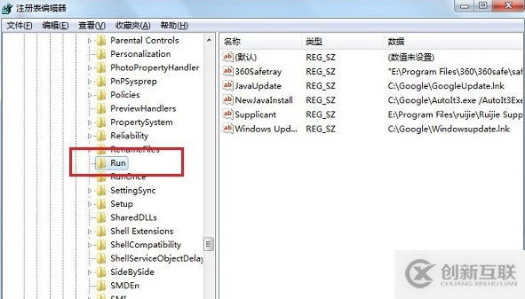 如何解決電腦出現(xiàn)runtime error錯(cuò)誤的問題