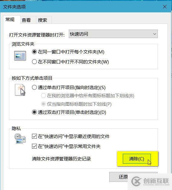 WIN10故障怎么辦？游戲玩家會(huì)遇到的兩個(gè)問(wèn)題