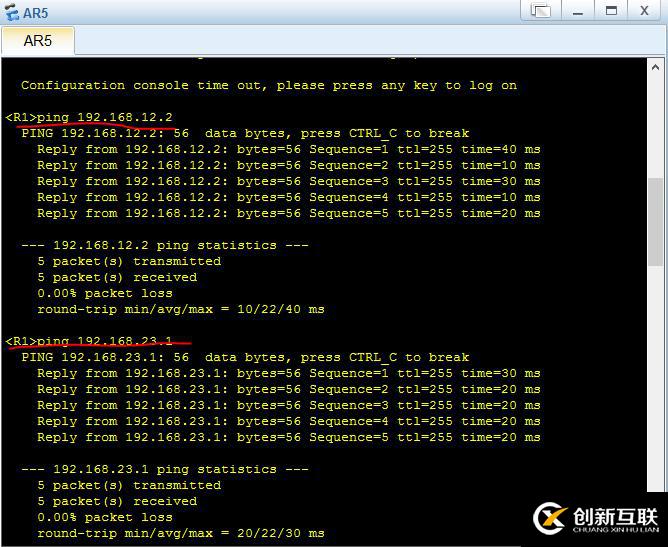 中小型企業(yè)網(wǎng)絡(luò)構(gòu)建 OSPF 多區(qū)域配置
