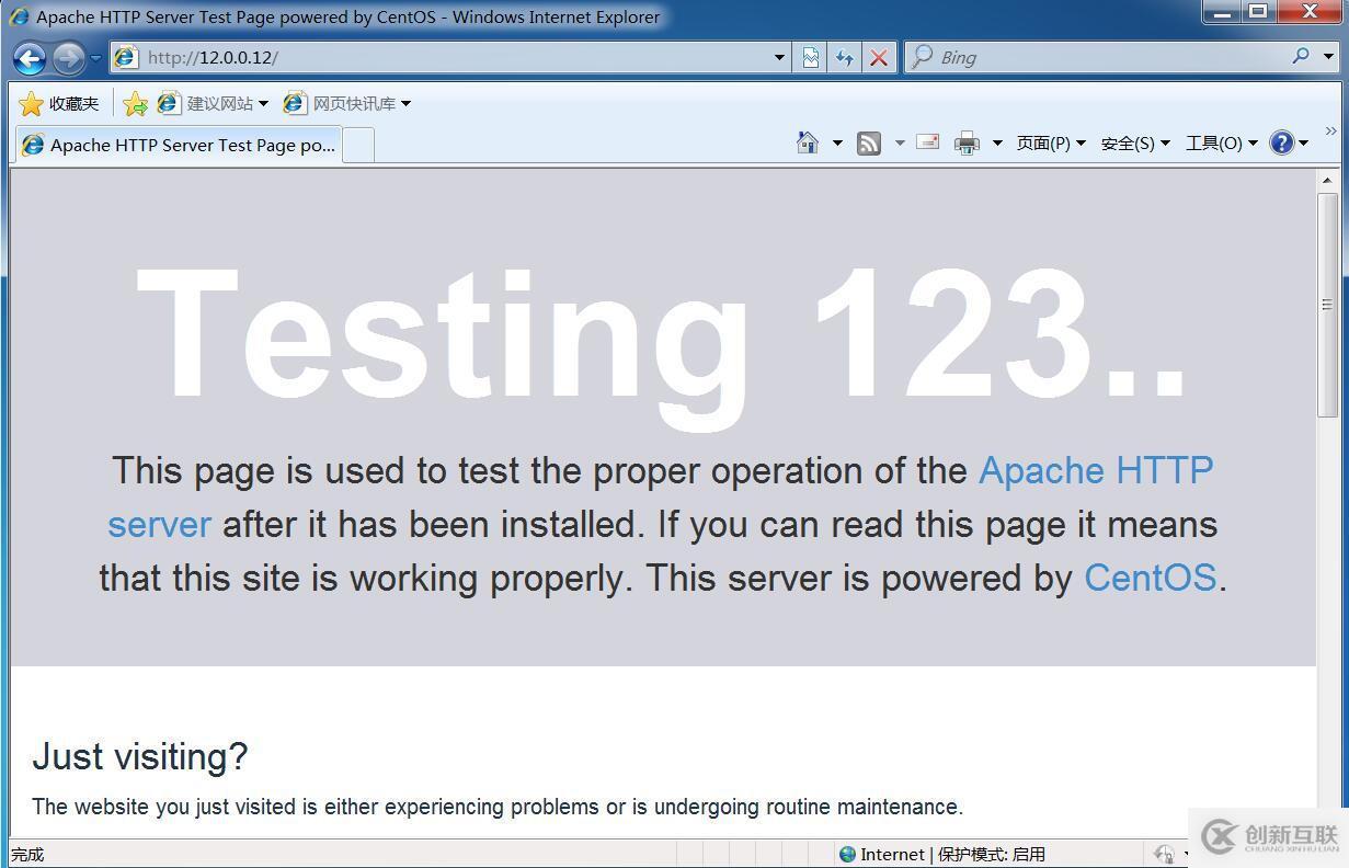 在CentOS7上部署squid緩存服務(wù)器及代理功能