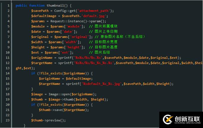 ThinkPHP5如何動(dòng)態(tài)生成圖片縮略圖