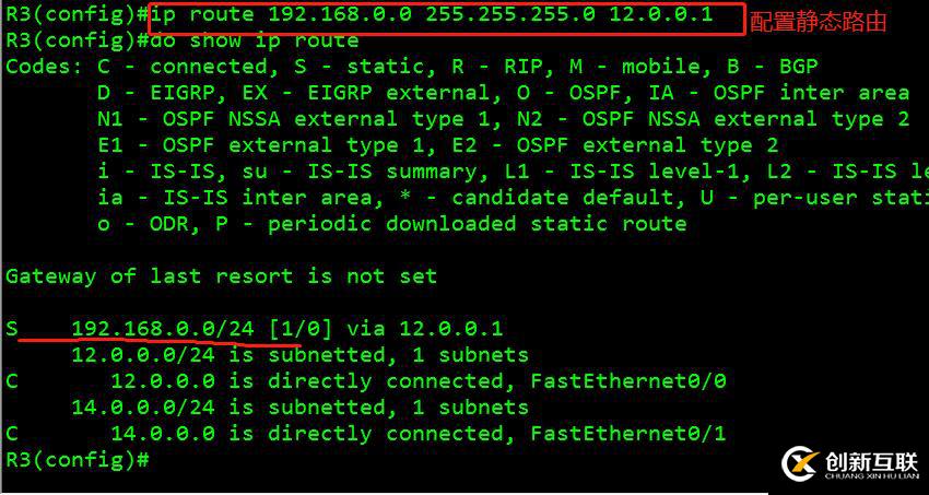 Linux搭建DHCP+DNS+WEB服務(wù)(小型項(xiàng)目現(xiàn)場(chǎng)!)